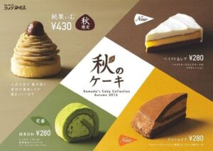 matcha menu