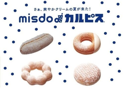 Marketing Collaboration