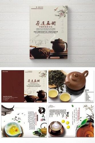 tea pantone